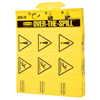 Floor Safety Signs (Depicted Text : Caution Wet Floor, Color : Yellow, Length : 16 1/2 in)