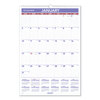 Laminated/Erasable Ruled Daily Blocks Monthly Wall Calendar (15-1/2 x 22-3/4)