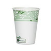 Dixie� EcoSmart� Hot Cups (Cup Type : Hot, Capacity (Volume) : 8.000 oz, Material(s) : Paper)