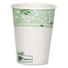 Dixie� EcoSmart� Hot Cups (Cup Type : Hot, Capacity (Volume) : 8.000 oz, Material(s) : Paper)