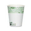 Dixie� EcoSmart� Hot Cups (Cup Type : Hot, Capacity (Volume) : 10.000 oz, Material(s) : Paper)