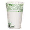 Dixie� EcoSmart� Hot Cups (Cup Type : Hot, Capacity (Volume) : 16.000 oz, Material(s) : Paper)