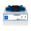 Horizon 24 Flex Program Routine Centrifuge