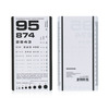 McKesson Eye Test Chart (63-3053) MON1038451EA