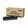 Xerox Xerox 115R00055 Fuser, High-Yield XER 115R00055